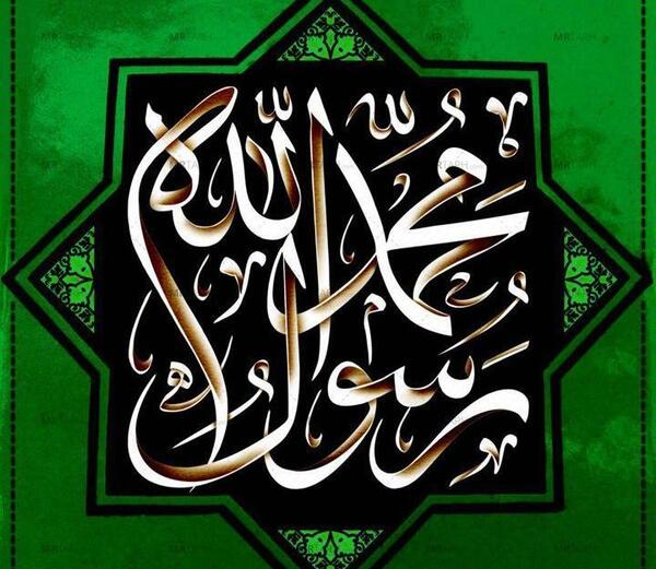 عکس نوشته های محمد رسول الله
