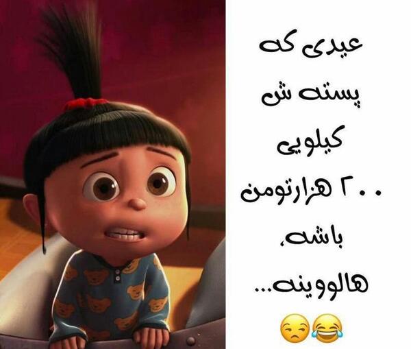 عکس سال نو طنز