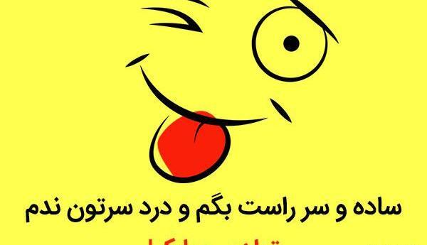 عکس نوشته تولدت مبارک لاتی