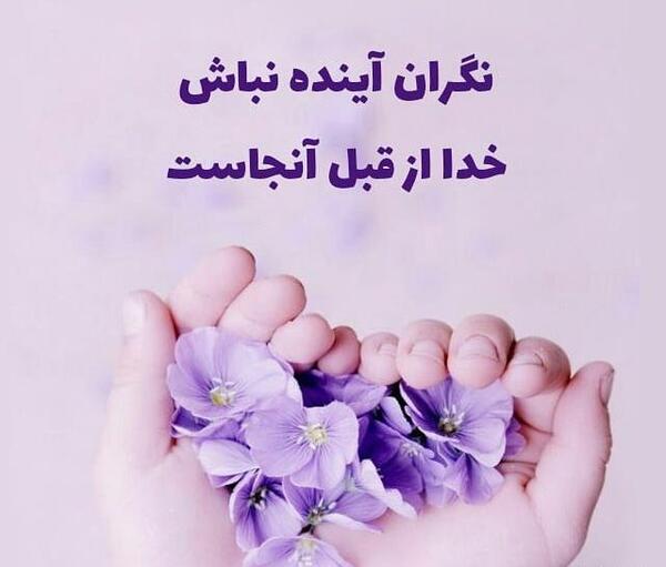 عکس امید هست چون خدایی هست