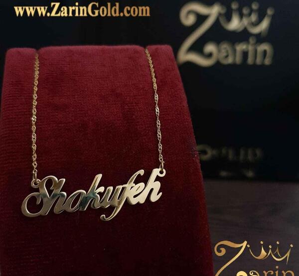 عکس نوشته اسم شکوفه به انگلیسی