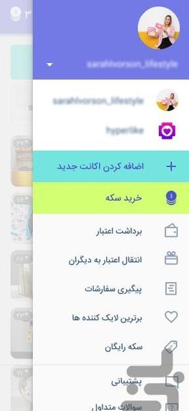 عکس لایک ها
