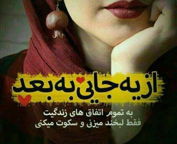 عکس لبخند فقط لب