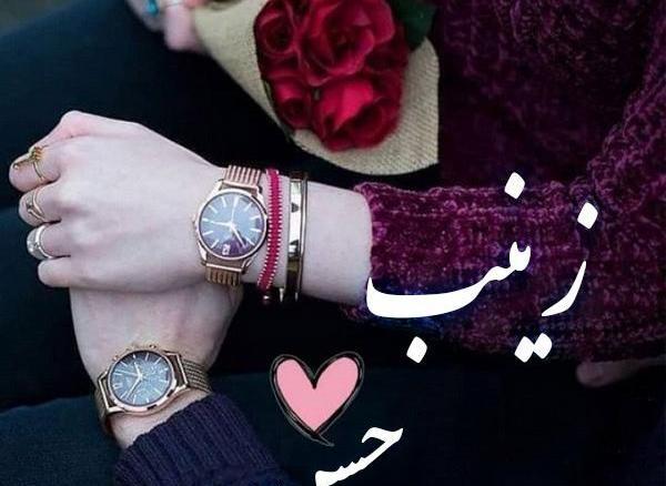 عکس نوشته نام حسن