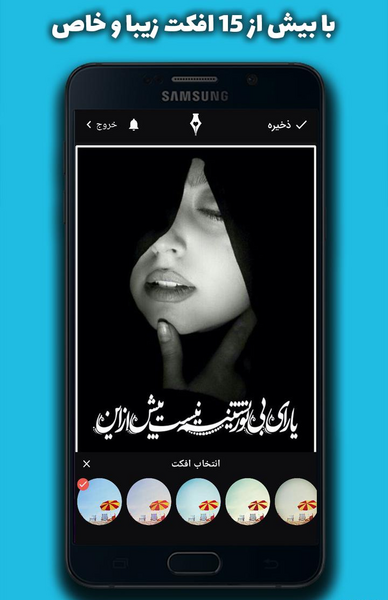 عکس نوشته ساز قدیمی
