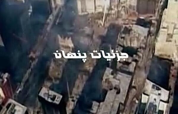 عکس شیطان در حادثه 11 سپتامبر