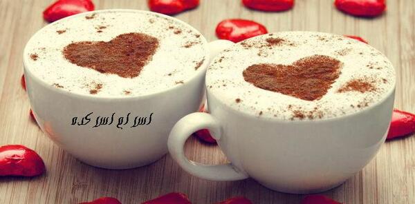 عکس قهوه عاشقانه