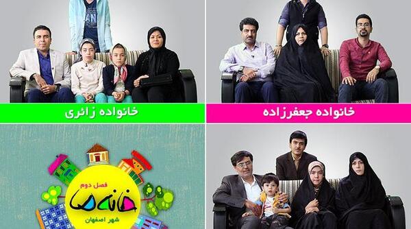 عکس خواهر صالح جعفرزاده