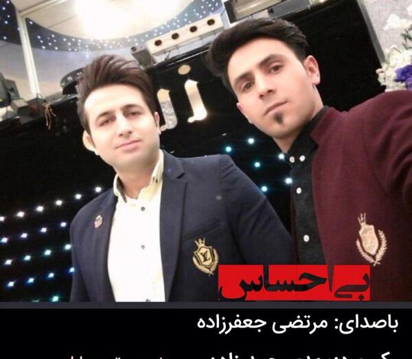 عکس خواهر صالح جعفرزاده