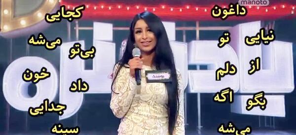 عکس سحر شعر یادت نره