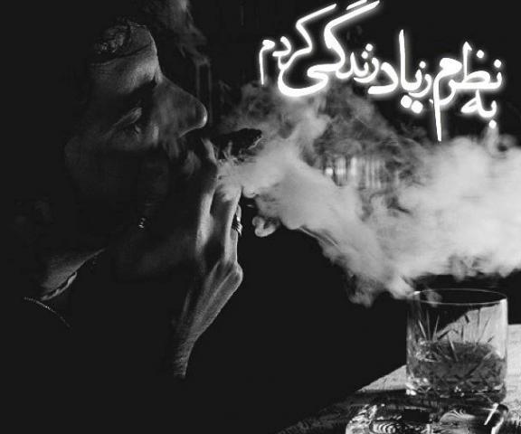 عکس غمگین پسرانه با متن