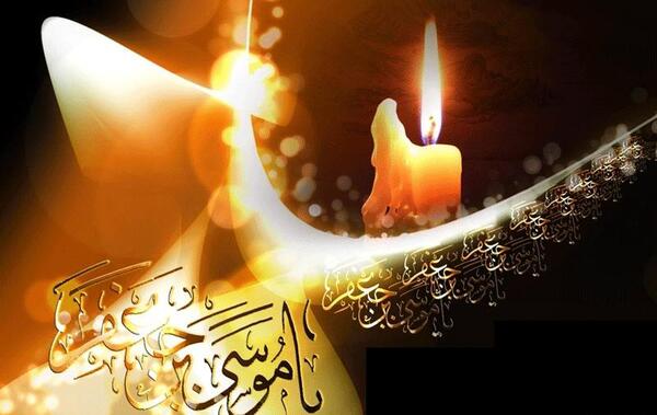 عکس وفات امام موسی کاظم