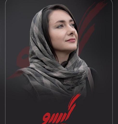 عکس ریحانه تو فیلم عاشقانه