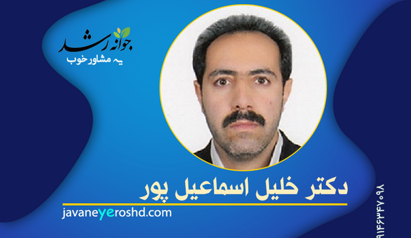 عکس جلیل خلیل آذر