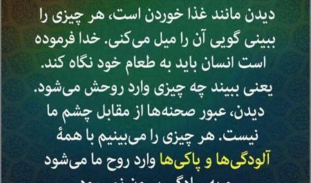 عکس نوشته های عرفان