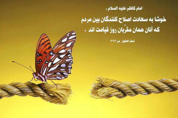 عکس نوشته های عرفان