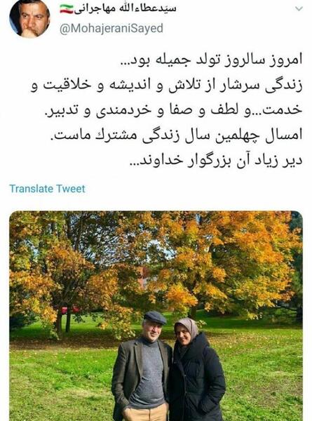 عکس پیری جمیله