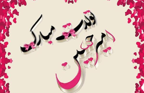 عکس امیرحسین جان تولدت مبارک