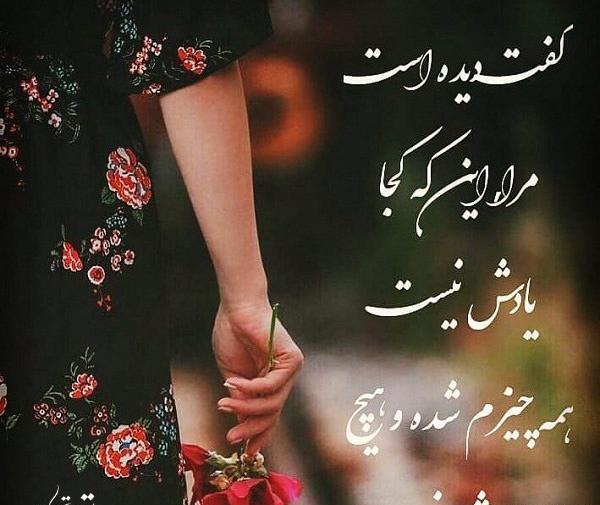 عکس نوشته خاطرات فراموش نشدنی