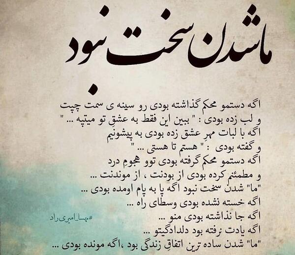 عکس نوشته خاطرات فراموش نشدنی