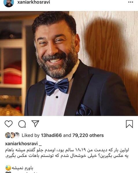 عکس پیری علی انصاریان