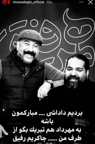 عکس پیری علی انصاریان