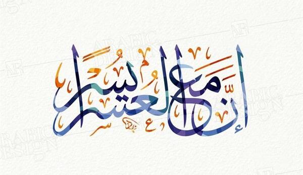 عکس نوشته یسرا
