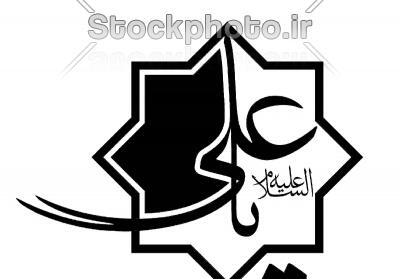 عکس های ذوالفقار علی