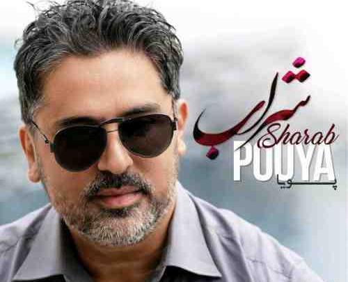 عکس پویا قرص خواب