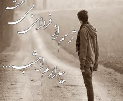 عکس پویا قرص خواب