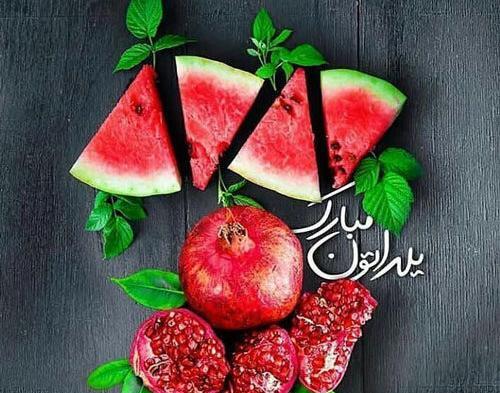 عکس فانتزی یلدا