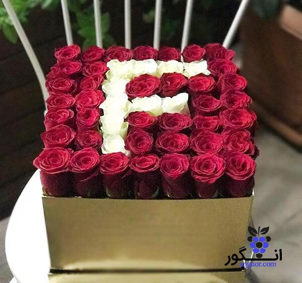 عکس دسته گل حروف f