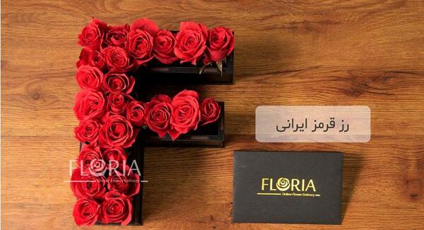 عکس دسته گل حروف f