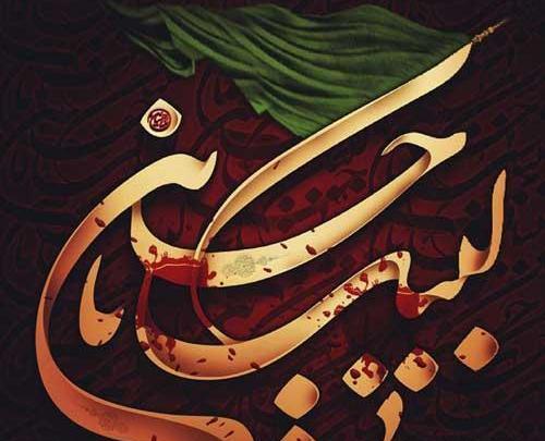 عکس اسرای کربلا برای پروفایل