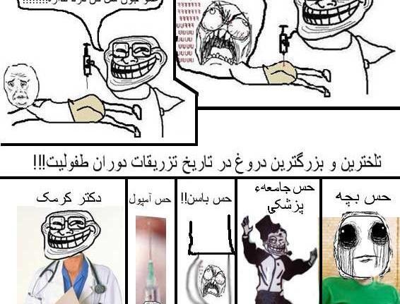 عکس نوشته طنز بارانی