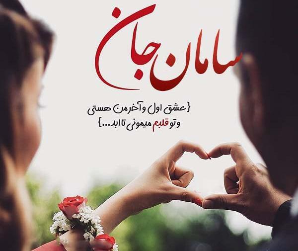 عکس نوشته های کریم