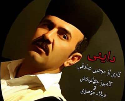 عکس محسن جلیل آزاد