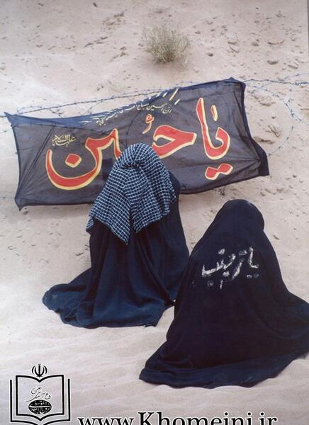 عکس نوشته اگر زینب نبود