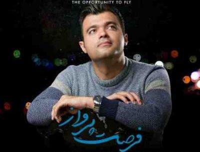 عکس سحر طاهری