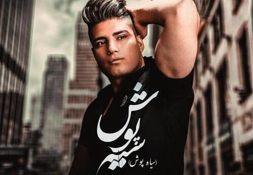 عکسهای شهاب فالجی