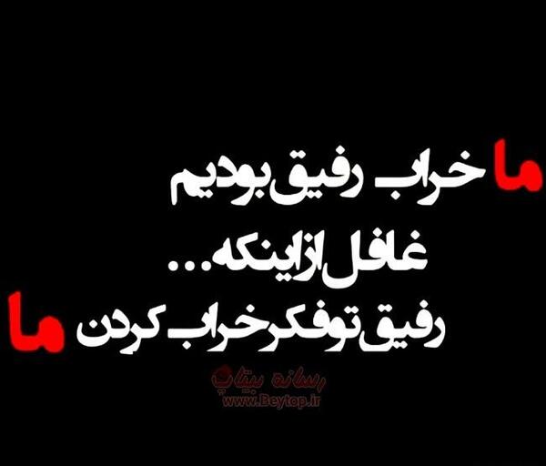عکس غمگین لاتی دخترونه