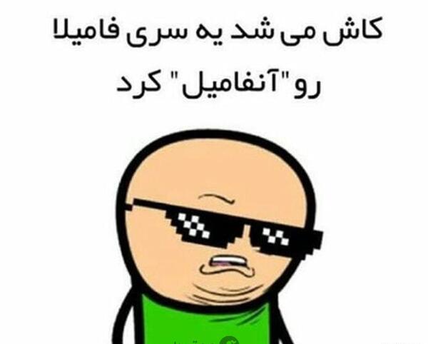 عکس نوشته طنز و خنده دار جدید
