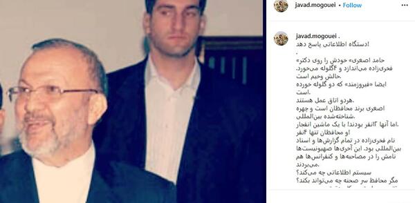 عکس خدیجه اصغری