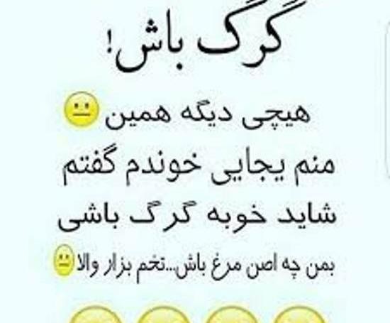 عکس نوشته پروفایل شاد پسرانه