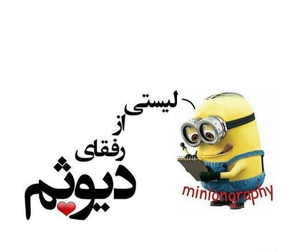 عکس نوشته عسل و زهرا