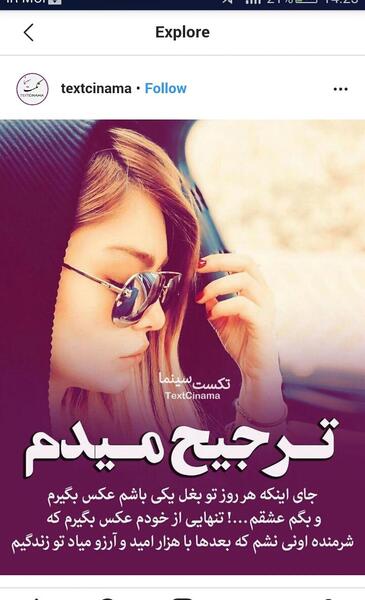 عکس ماه قشنگ شبام