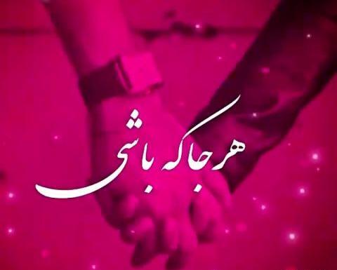 عکس ماه قشنگ شبام