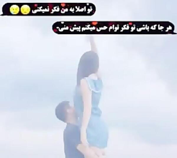 عکس ماه قشنگ شبام