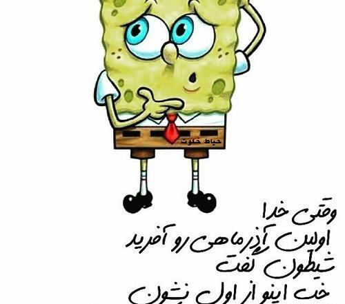 عکس پروفایل پسرانه آذر ماهی