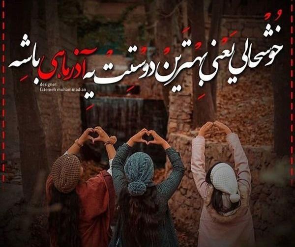 عکس پروفایل پسرانه آذر ماهی